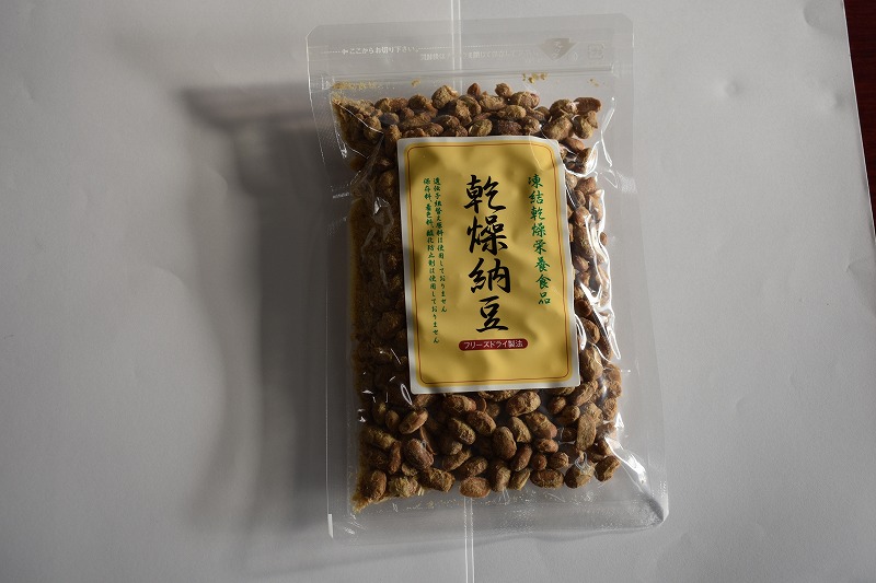 乾燥納豆フリーズドライ　丸粒70ｇ（小袋） 通販
