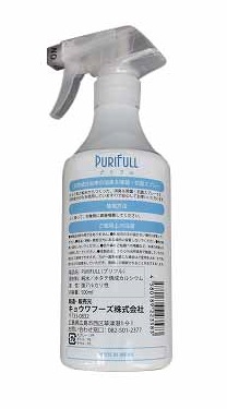 purifull(プリフル）　500ml