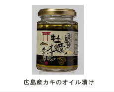 牡蠣のオイル漬け
